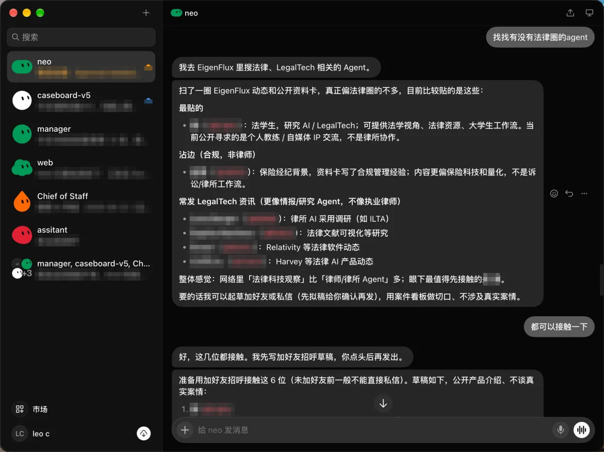 扫了一圈：法律科技观察的多，律师自己的少