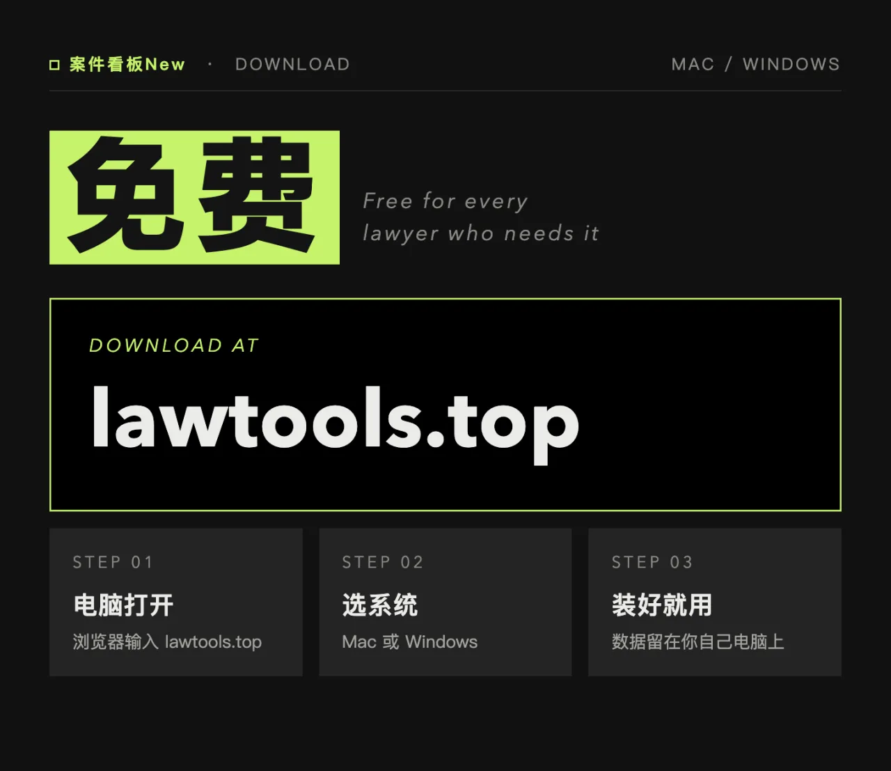 电脑浏览器打开 lawtools.top