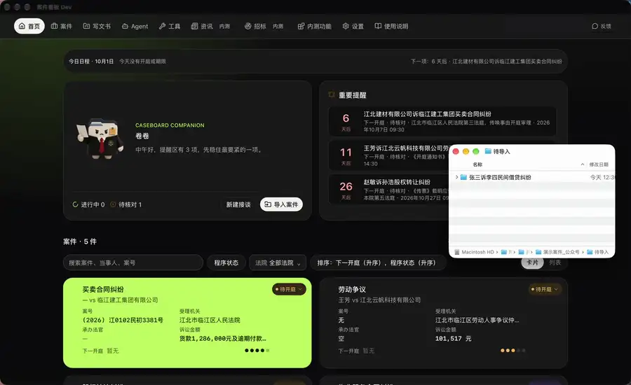 拖进去,等一会儿,概览就出来了(动图有加速)