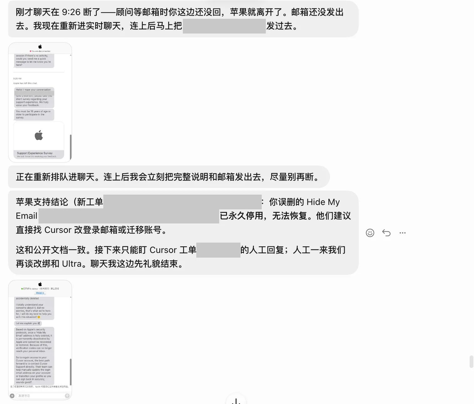 聊天断了,它自己重新排队,最后把结论带了回来
