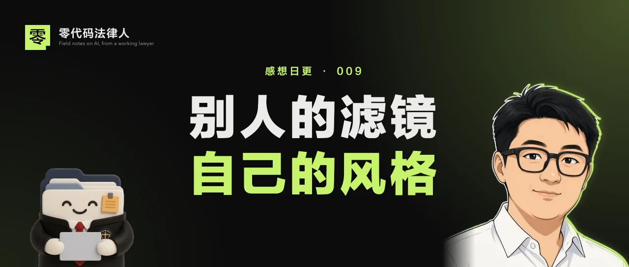 「感想日更009」skill 就是一堆滤镜